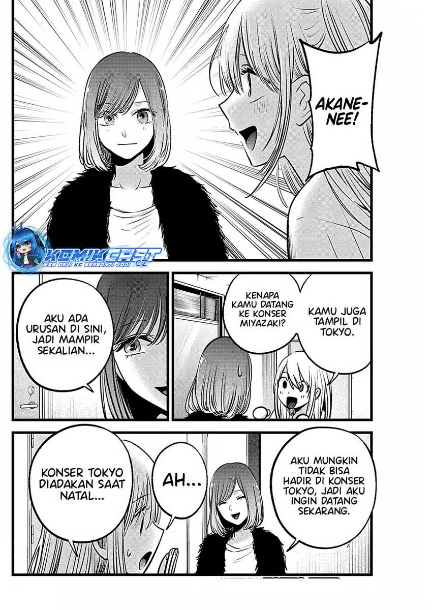 Oshi no Ko Chapter 158