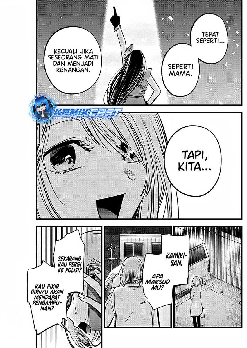 Oshi no Ko Chapter 158