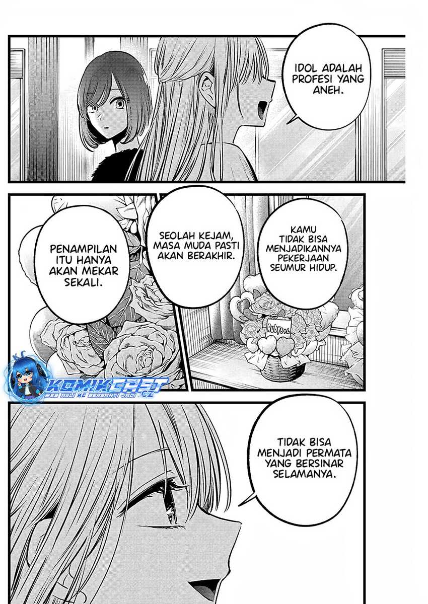 Oshi no Ko Chapter 158