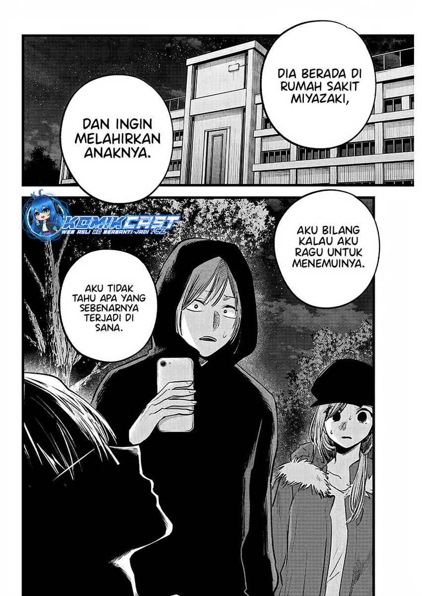 Oshi no Ko Chapter 160