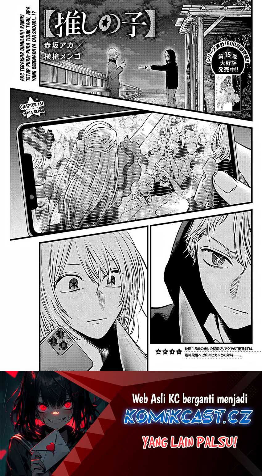 Oshi no Ko Chapter 161