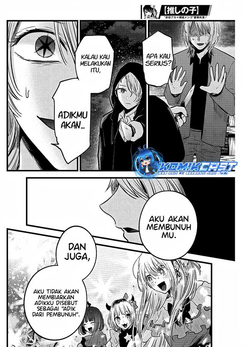 Oshi no Ko Chapter 161