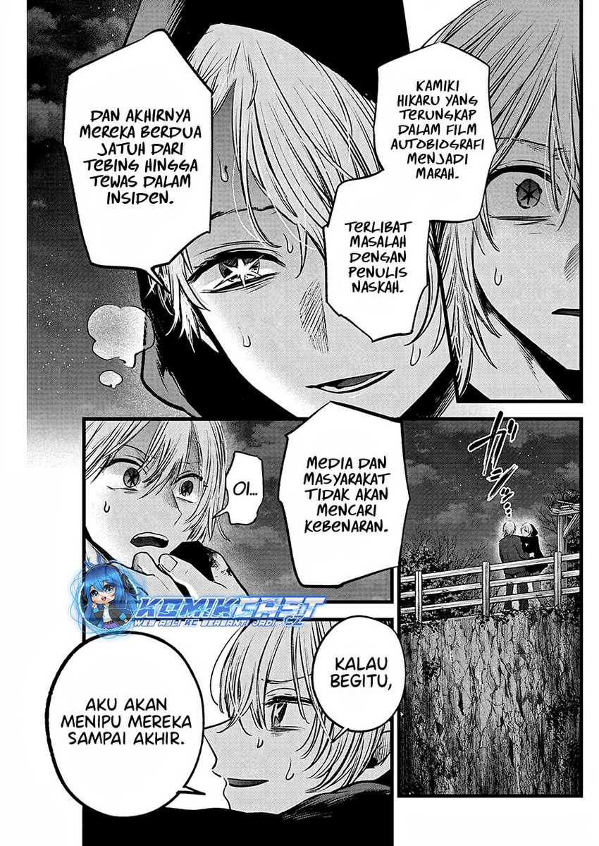 Oshi no Ko Chapter 161