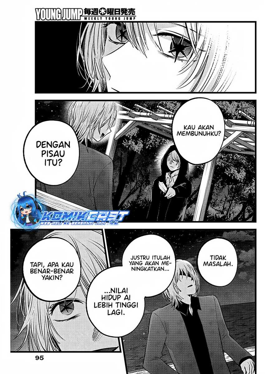 Oshi no Ko Chapter 161