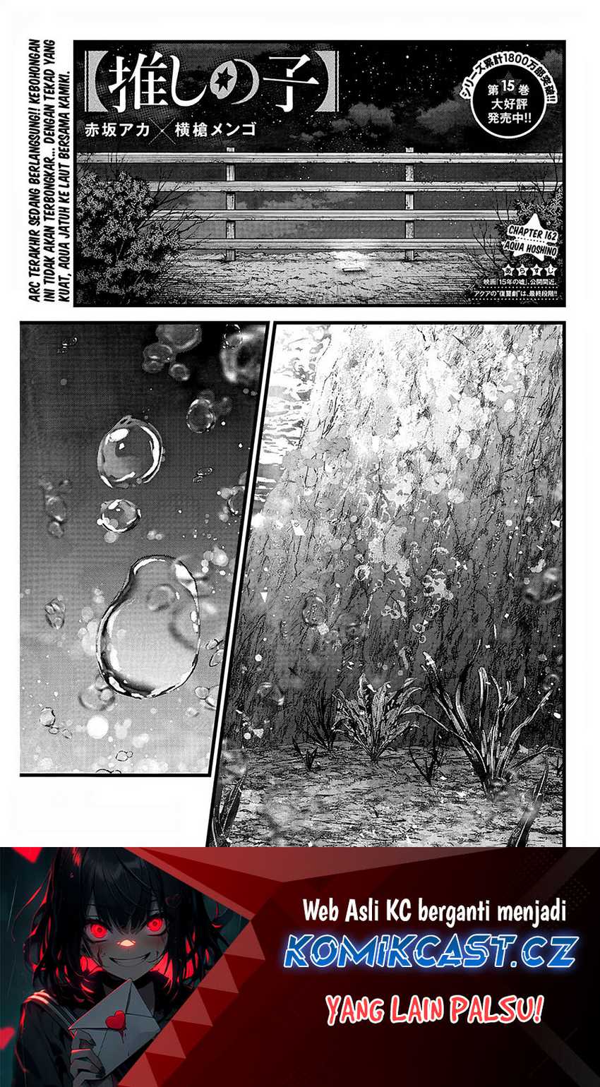Oshi no Ko Chapter 162