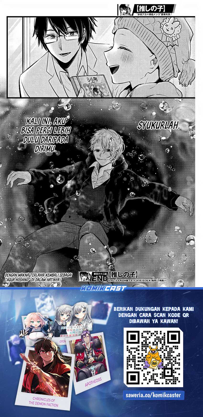 Oshi no Ko Chapter 162