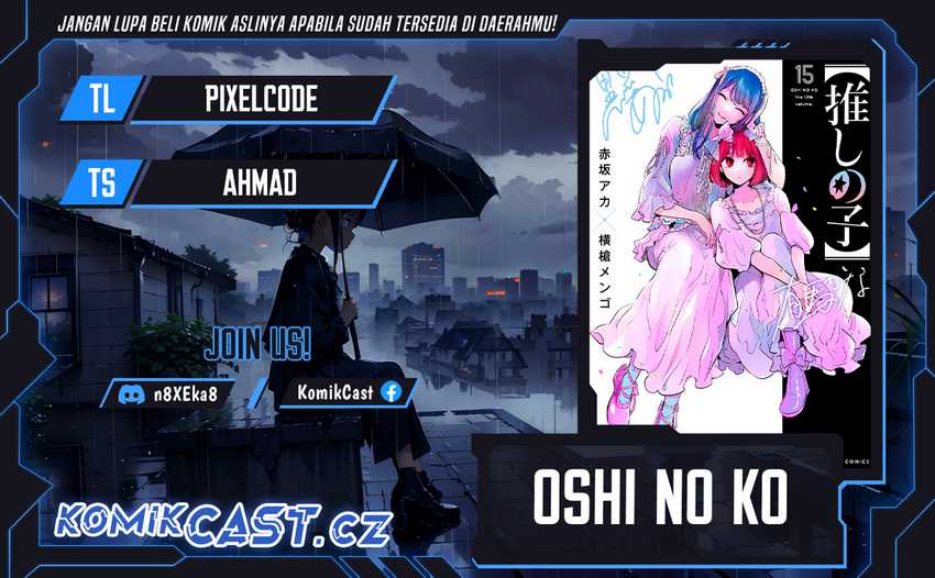 Oshi no Ko Chapter 162