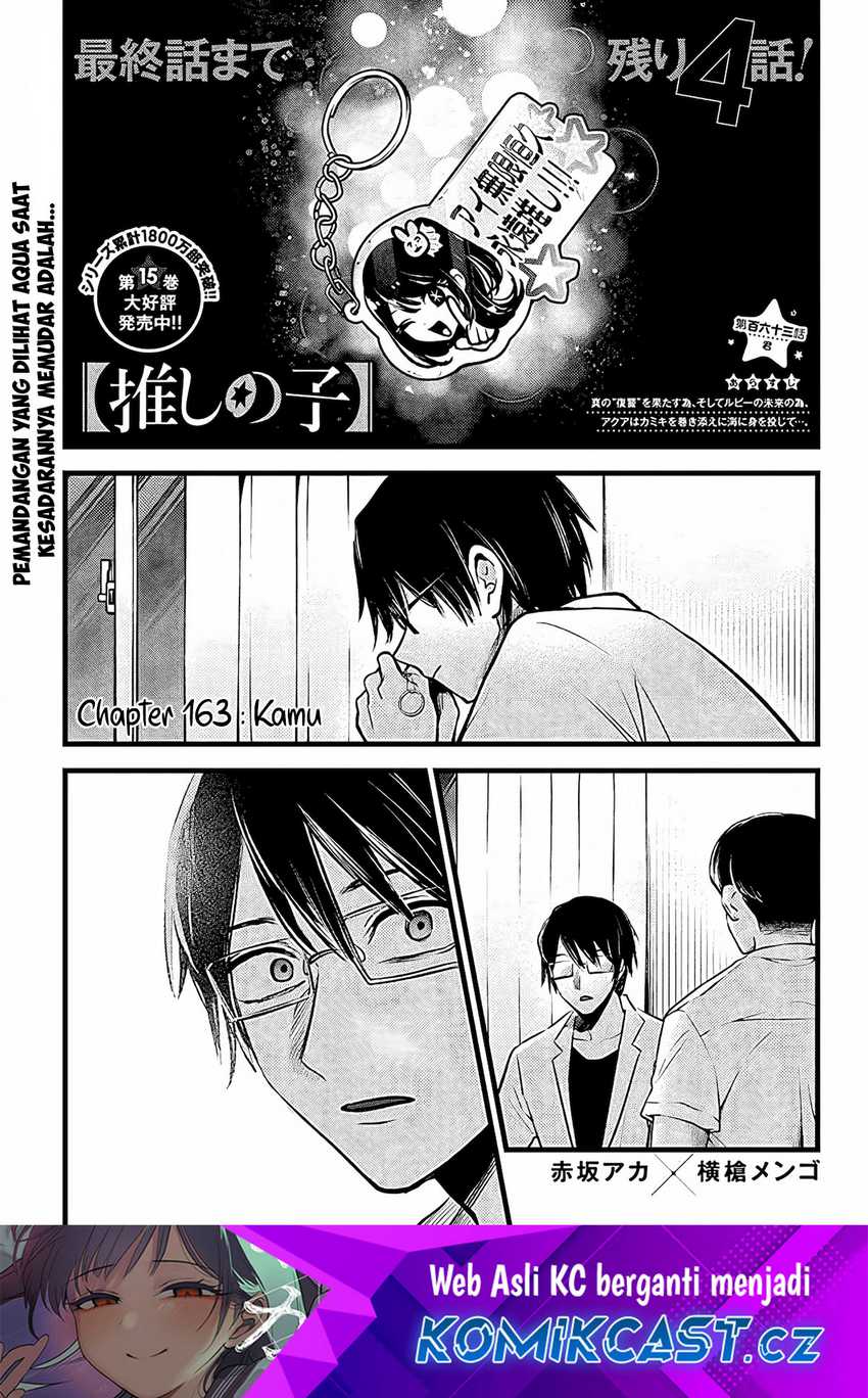 Oshi no Ko Chapter 163