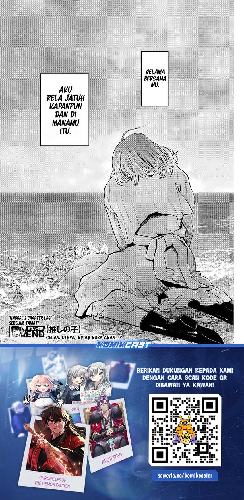 Oshi no Ko Chapter 164