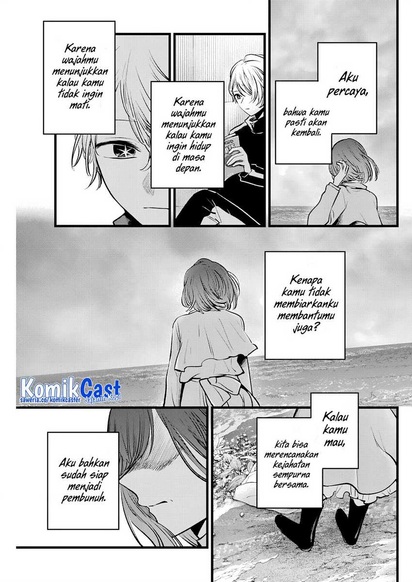 Oshi no Ko Chapter 164