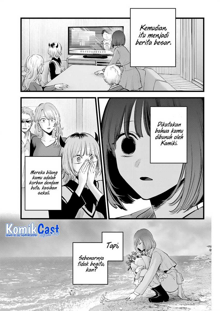 Oshi no Ko Chapter 164