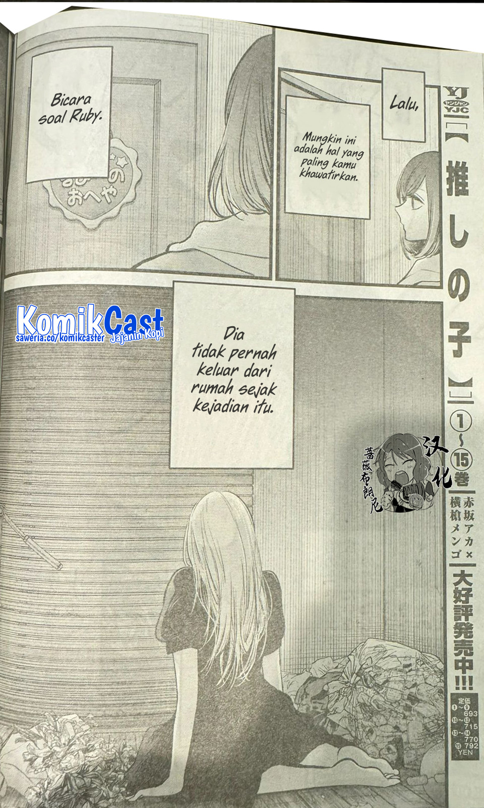 Oshi no Ko Chapter 165