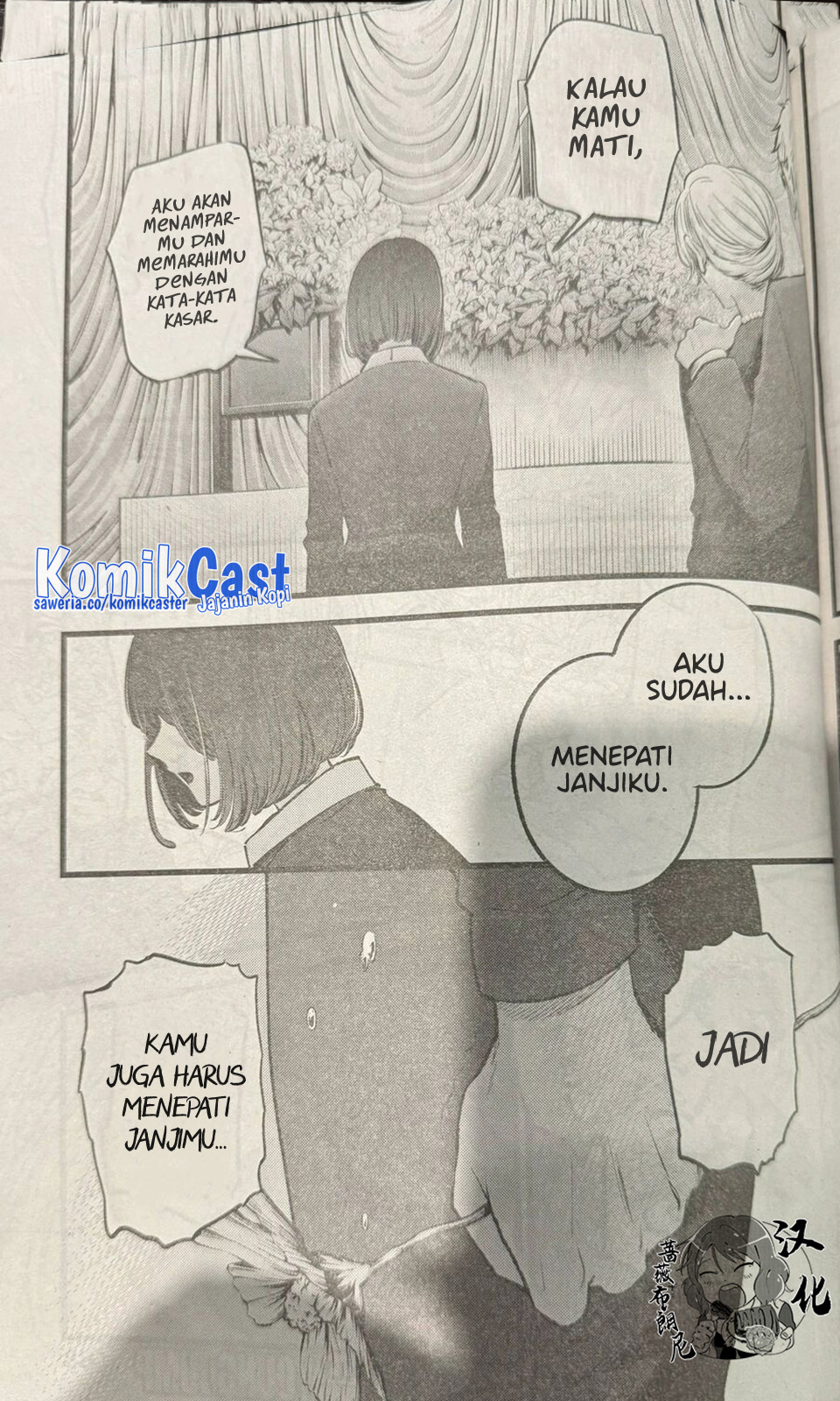 Oshi no Ko Chapter 165