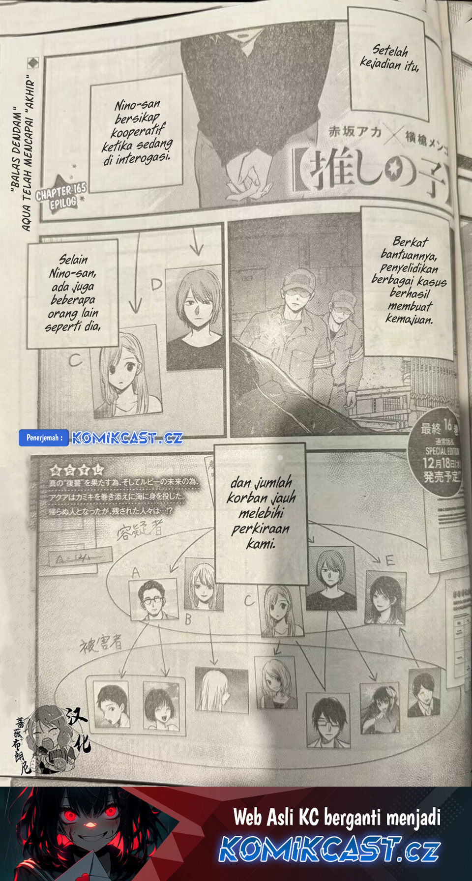 Oshi no Ko Chapter 165