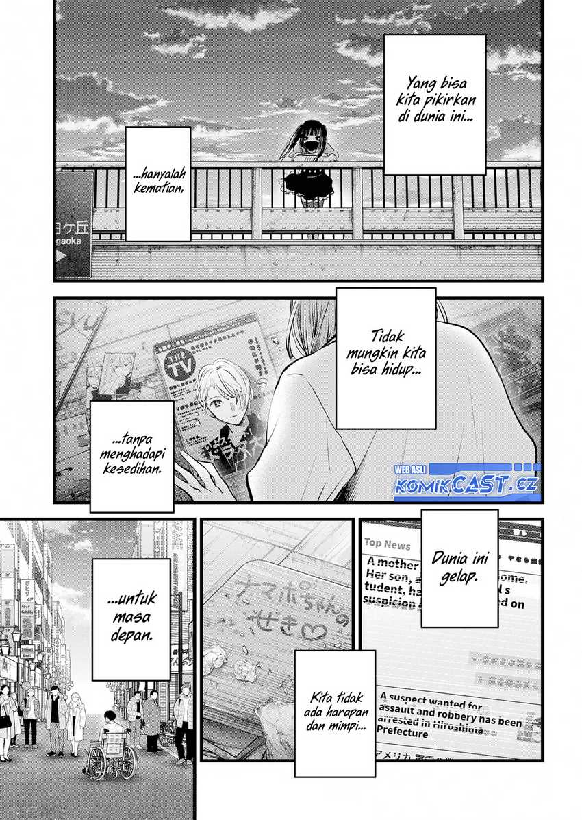 Oshi no Ko Chapter 166