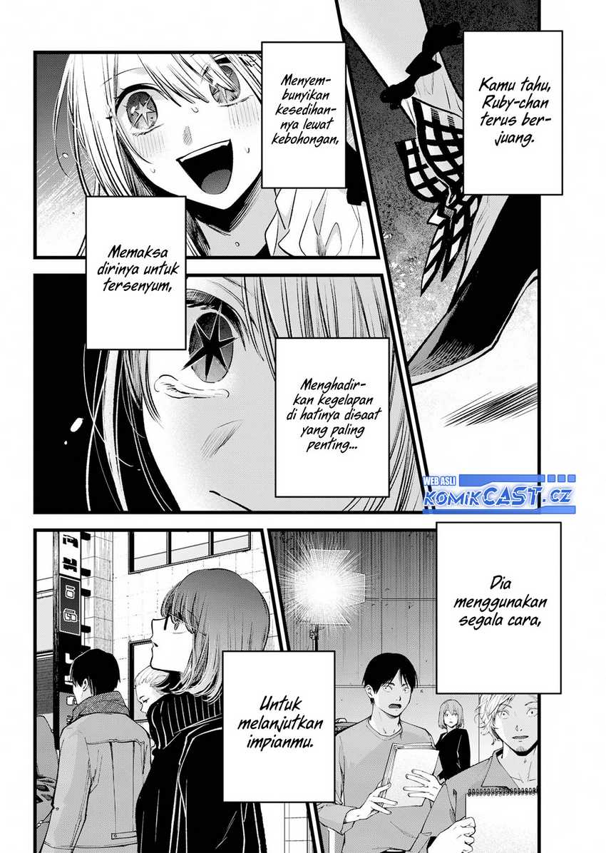 Oshi no Ko Chapter 166