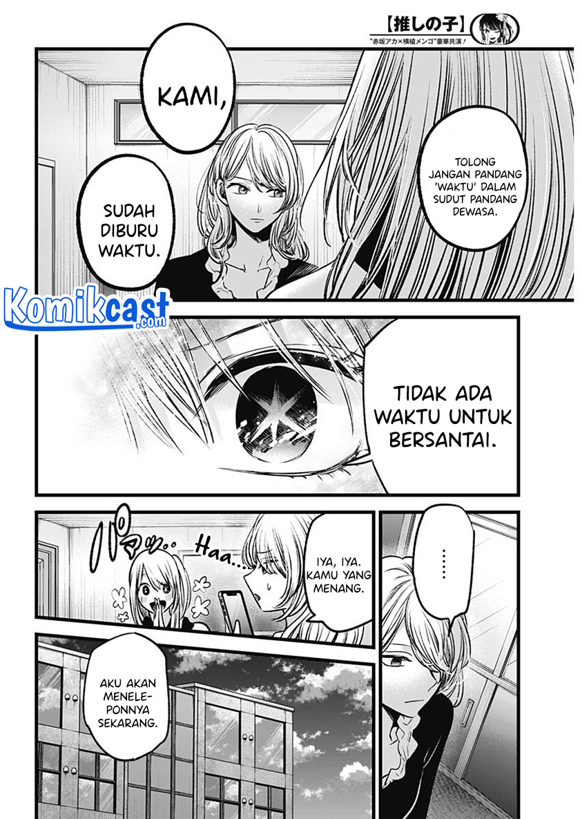 Oshi no Ko Chapter 70