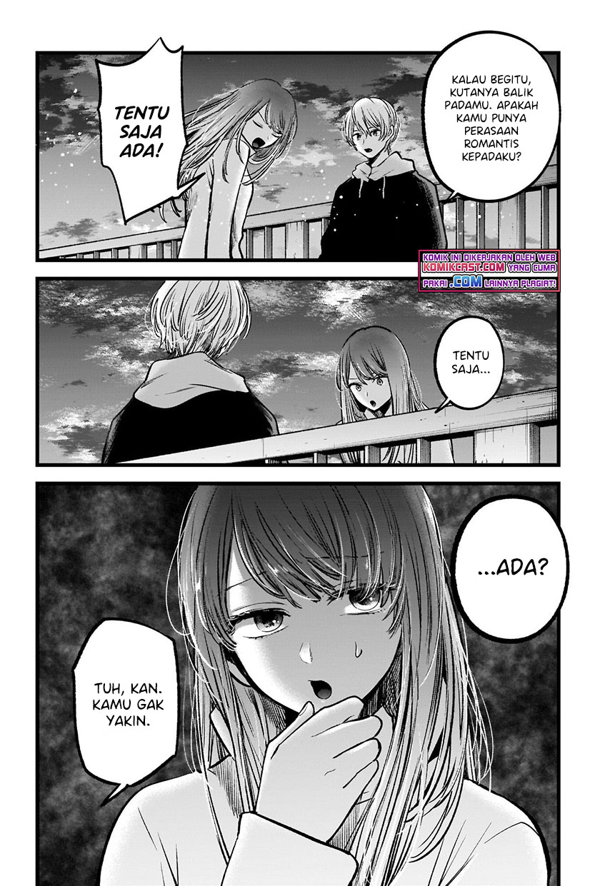 Oshi no Ko Chapter 72