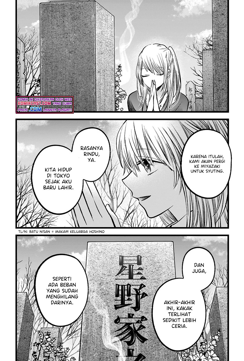 Oshi no Ko Chapter 72