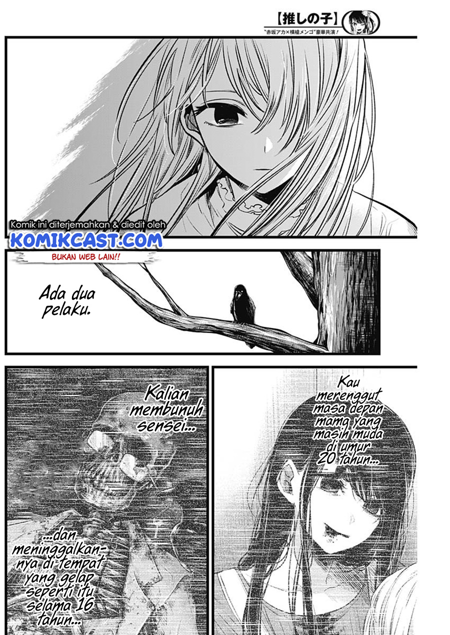 Oshi no Ko Chapter 79