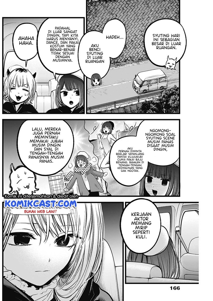 Oshi no Ko Chapter 79