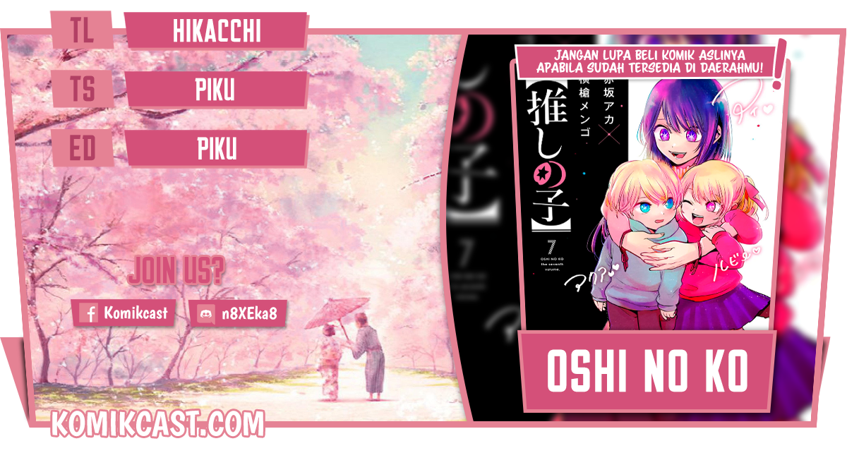 Oshi no Ko Chapter 79