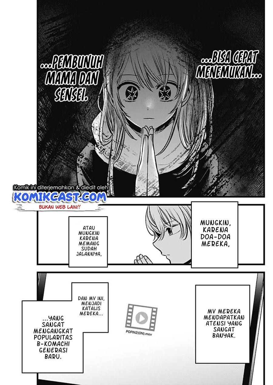 Oshi no Ko Chapter 80