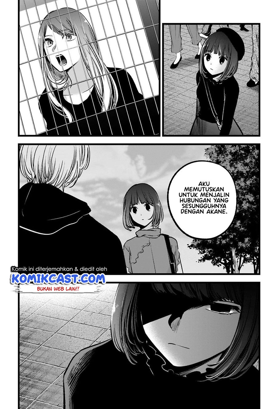 Oshi no Ko Chapter 81