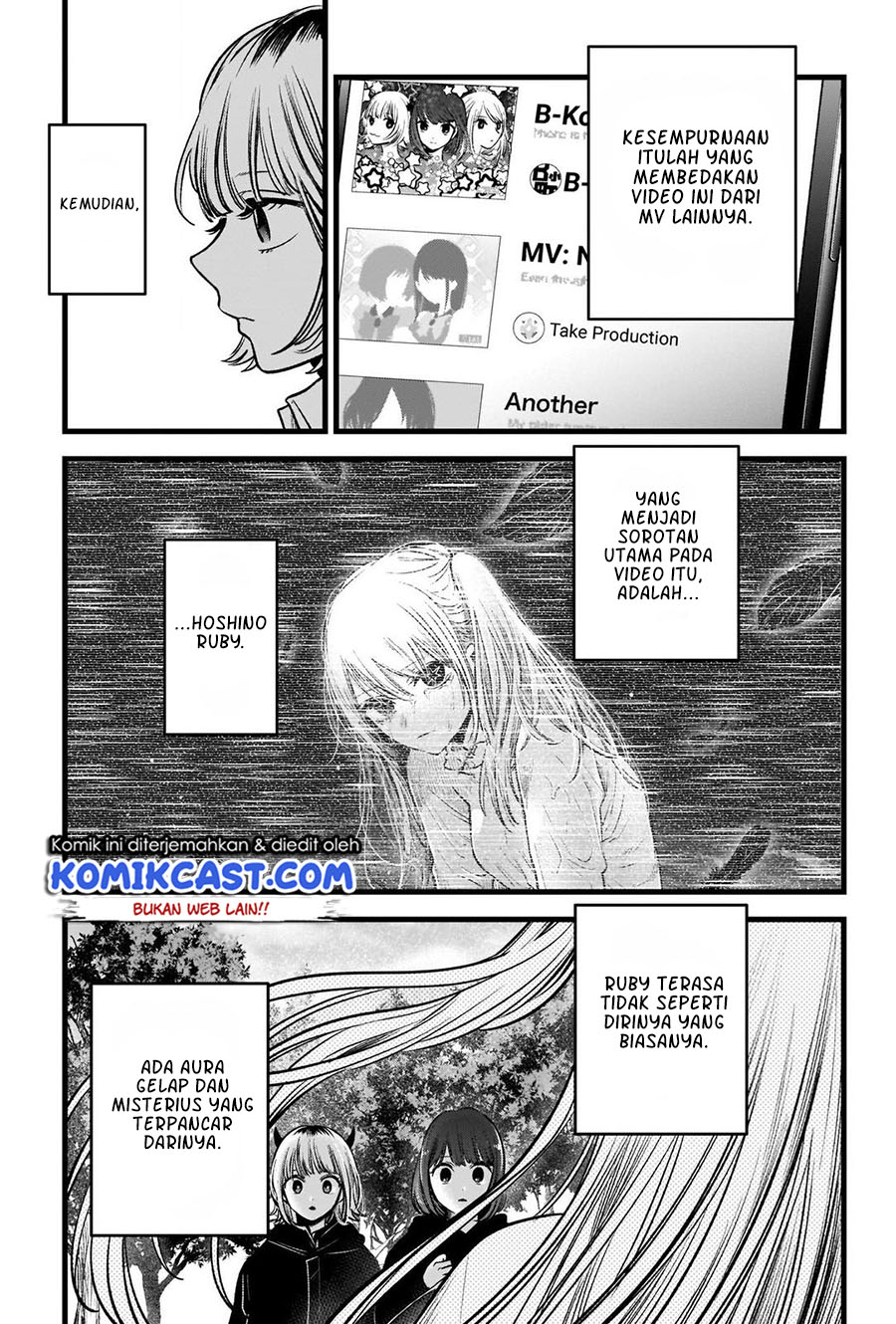 Oshi no Ko Chapter 81