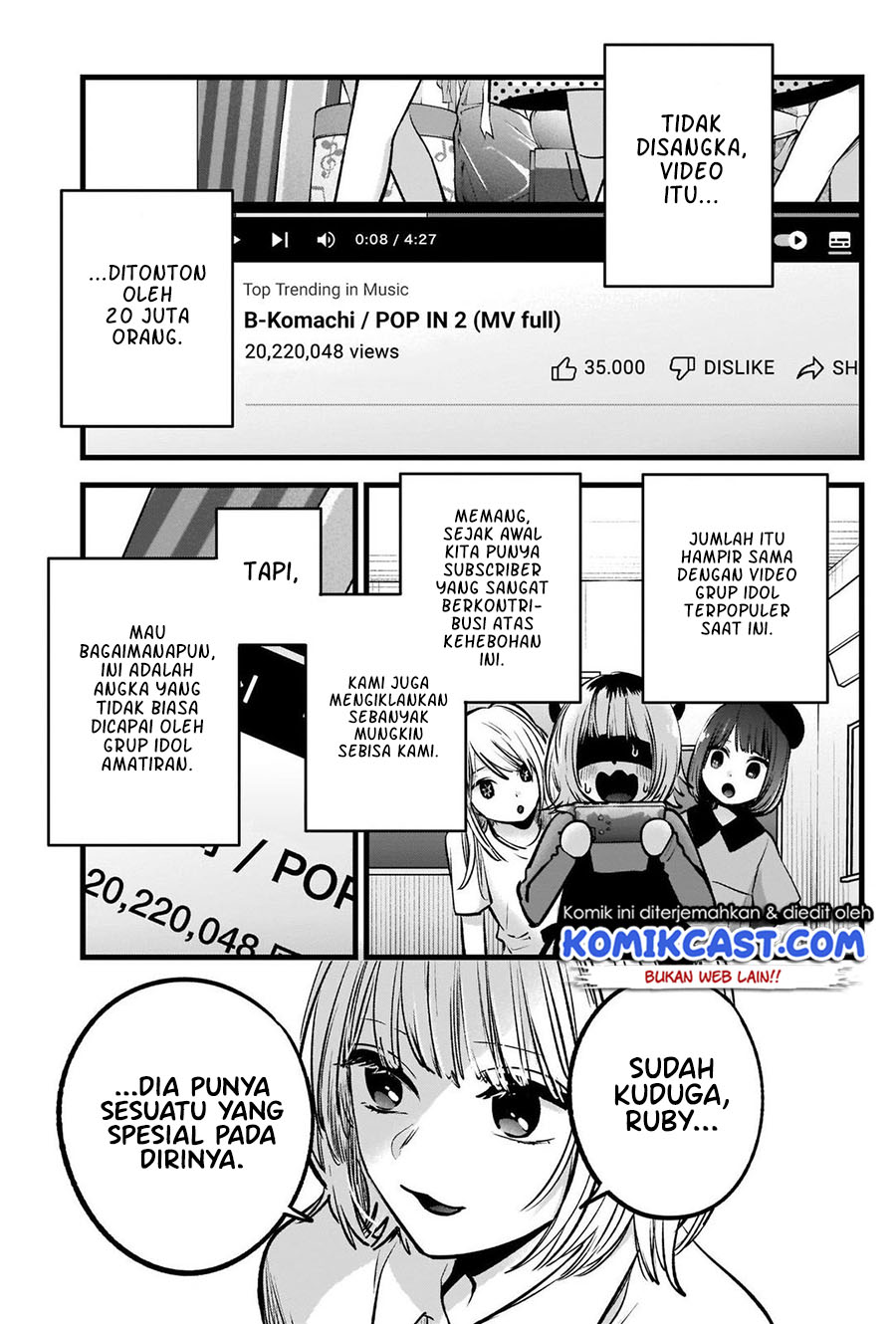 Oshi no Ko Chapter 81