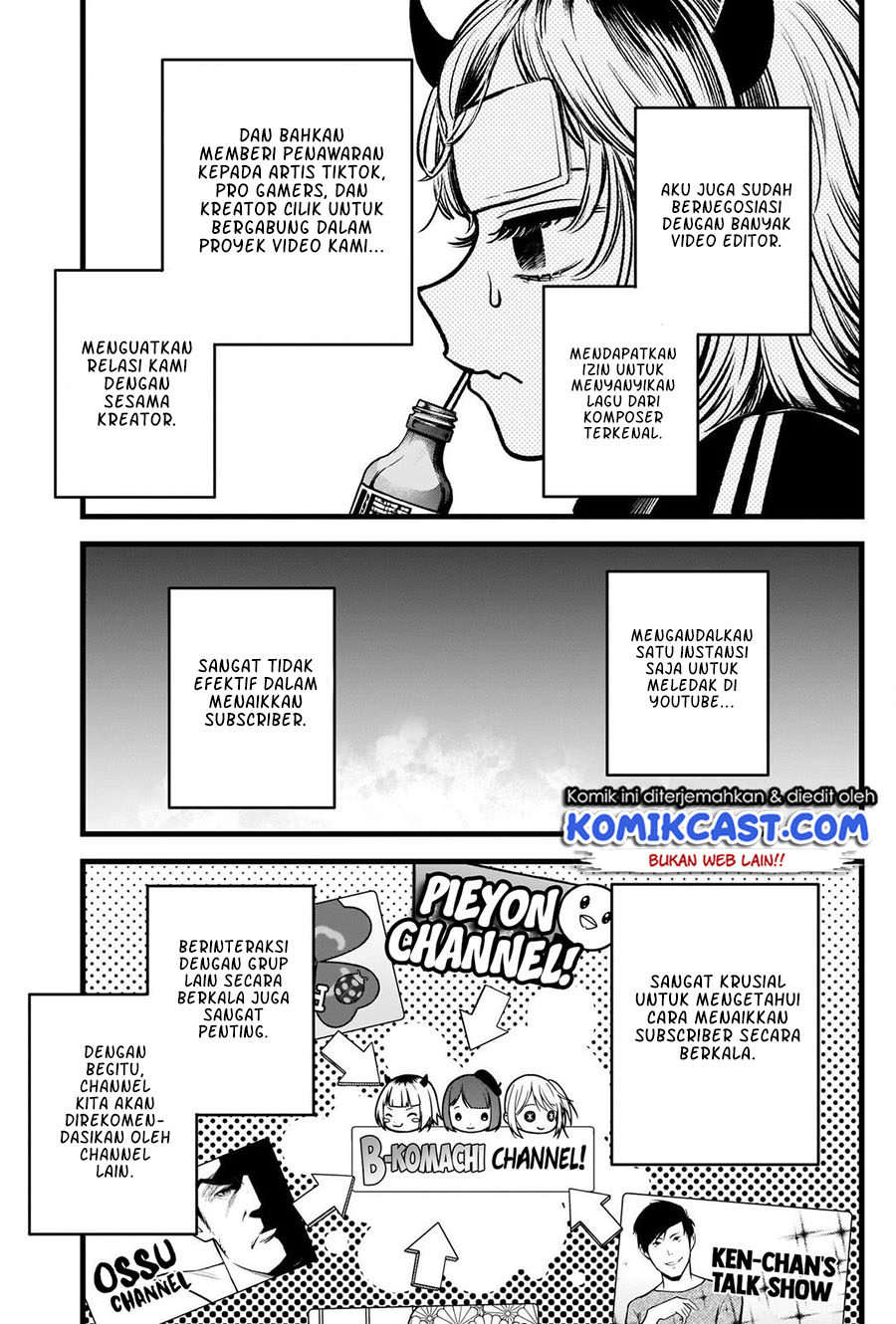 Oshi no Ko Chapter 81