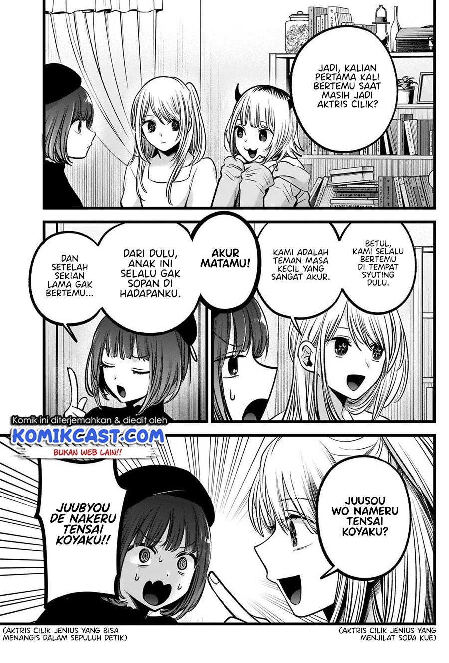 Oshi no Ko Chapter 81