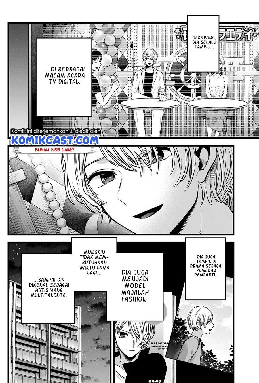 Oshi no Ko Chapter 81