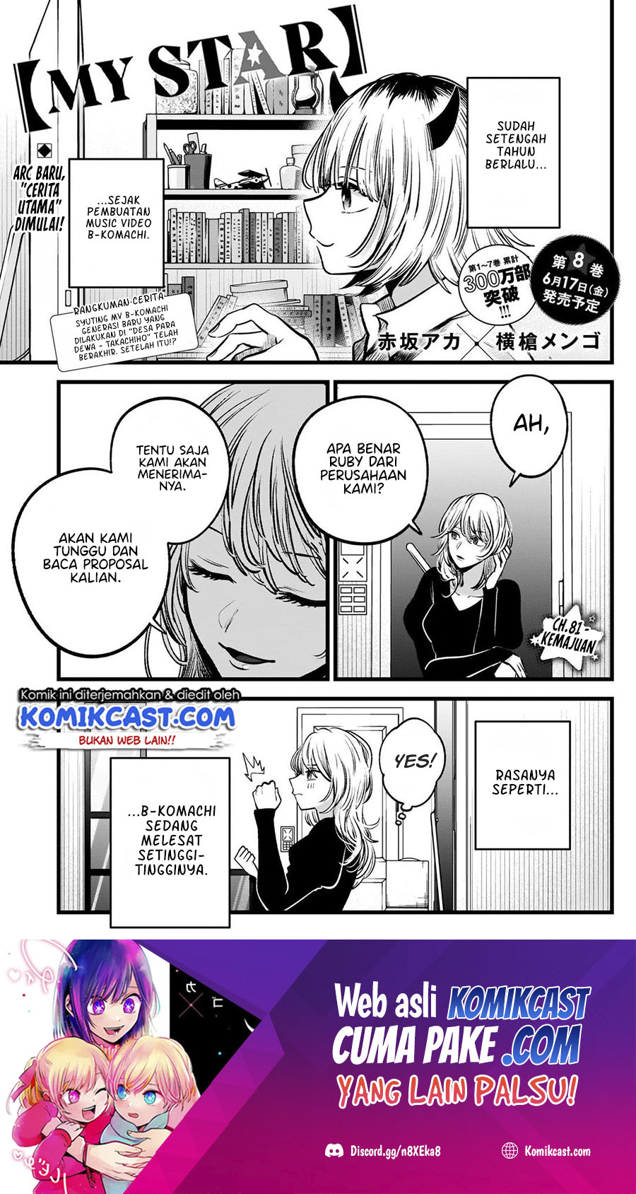 Oshi no Ko Chapter 81