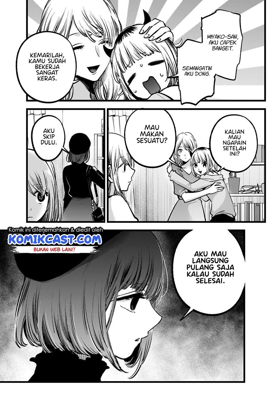 Oshi no Ko Chapter 81