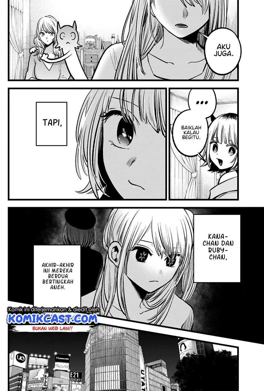 Oshi no Ko Chapter 81