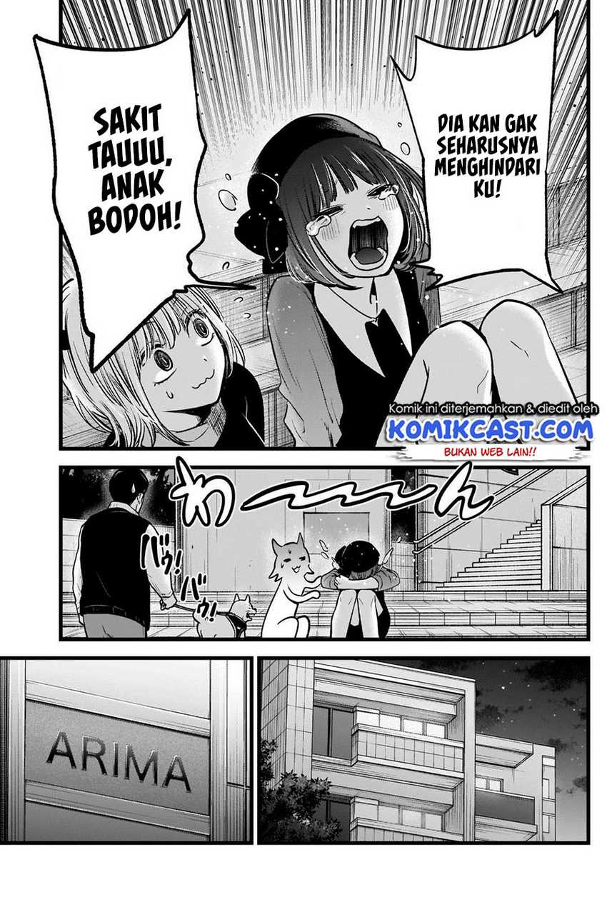 Oshi no Ko Chapter 82