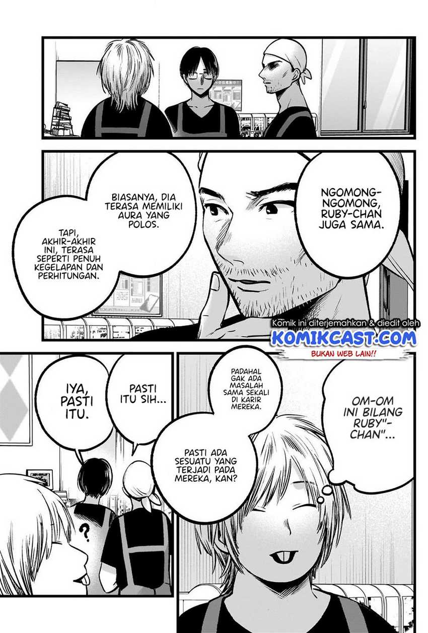 Oshi no Ko Chapter 82