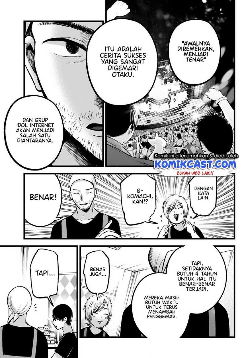 Oshi no Ko Chapter 82