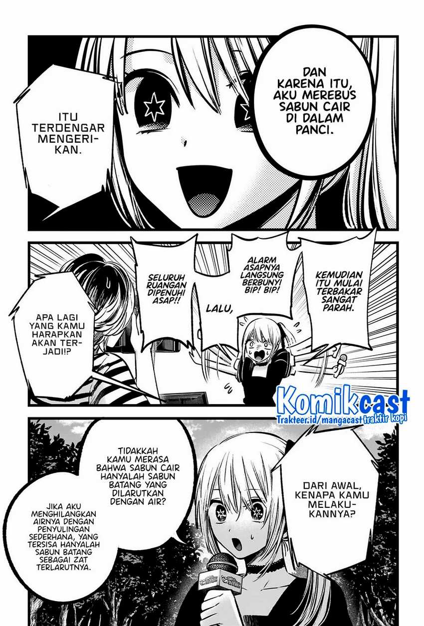 Oshi no Ko Chapter 85