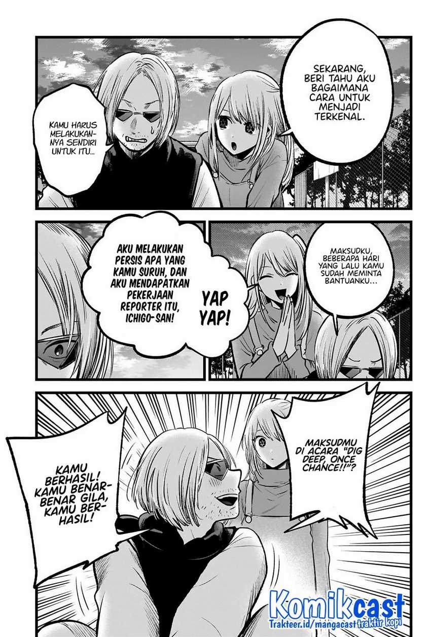 Oshi no Ko Chapter 85