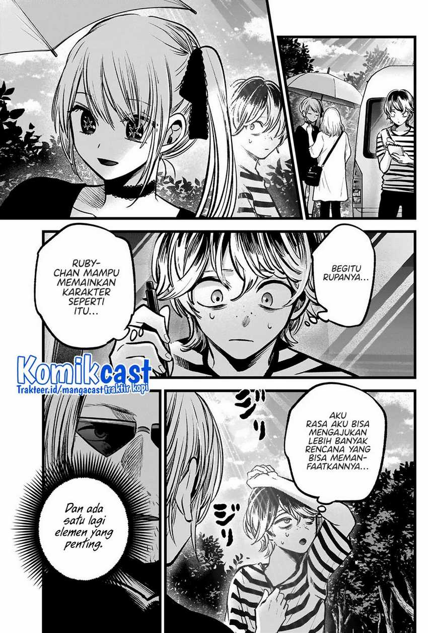 Oshi no Ko Chapter 85