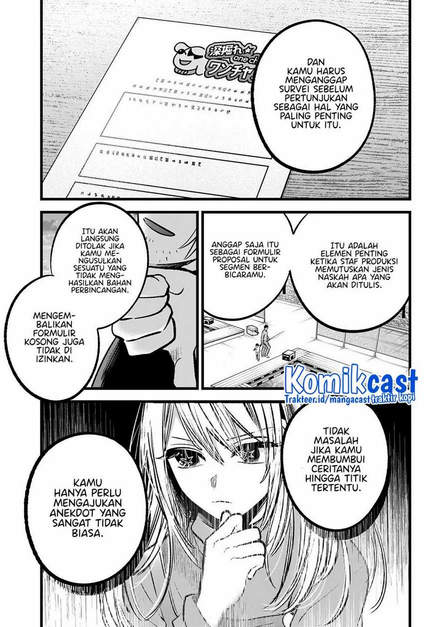 Oshi no Ko Chapter 85