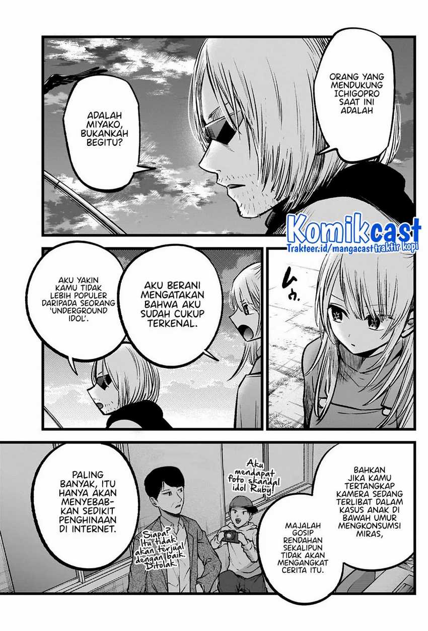 Oshi no Ko Chapter 85