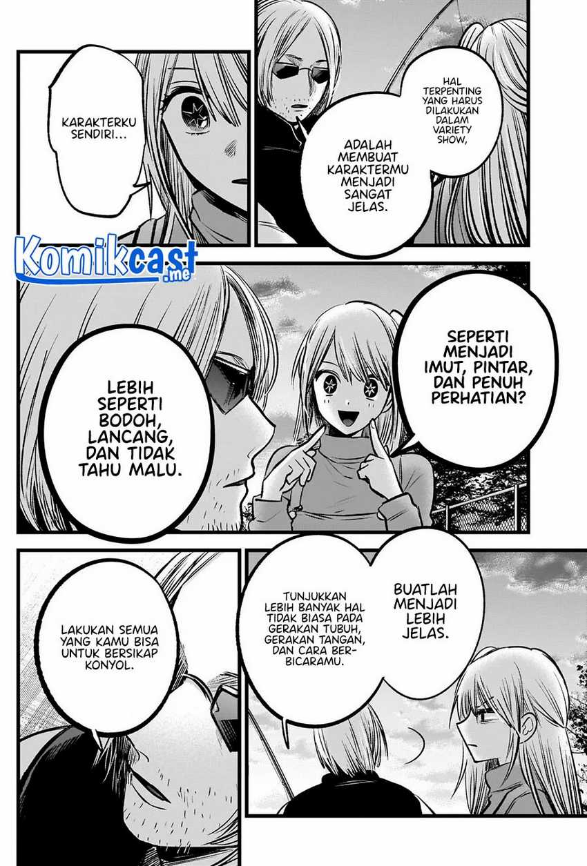 Oshi no Ko Chapter 85