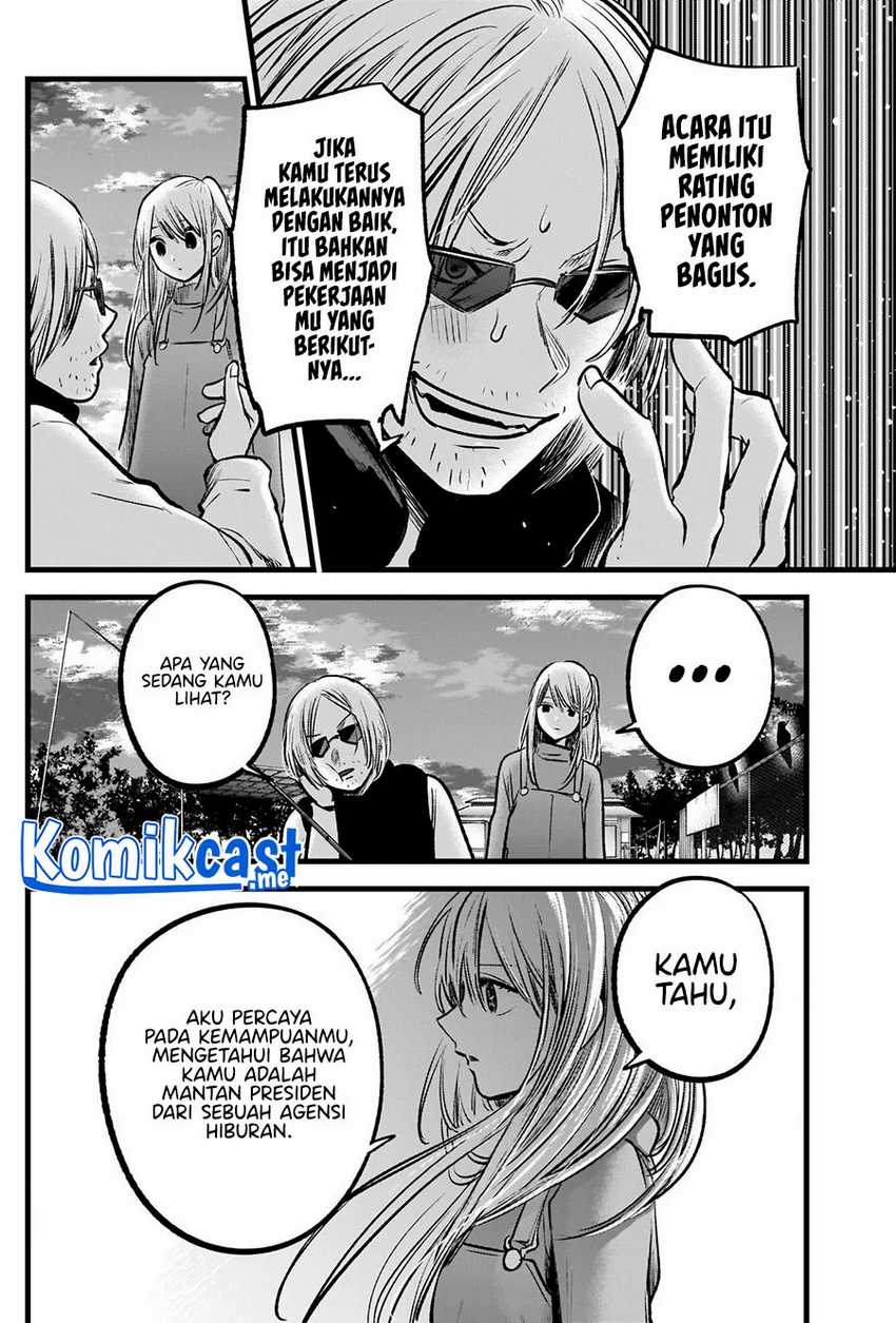 Oshi no Ko Chapter 85