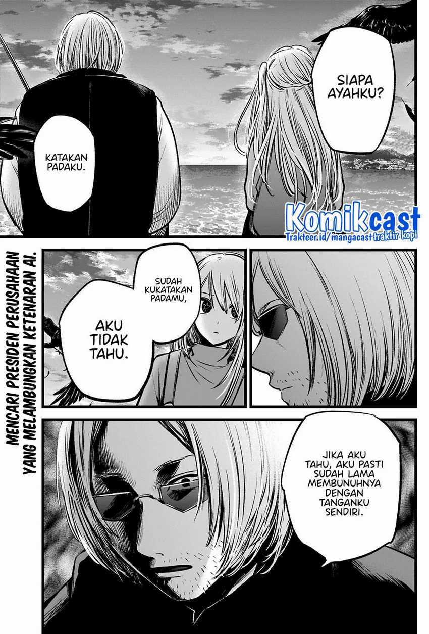 Oshi no Ko Chapter 85