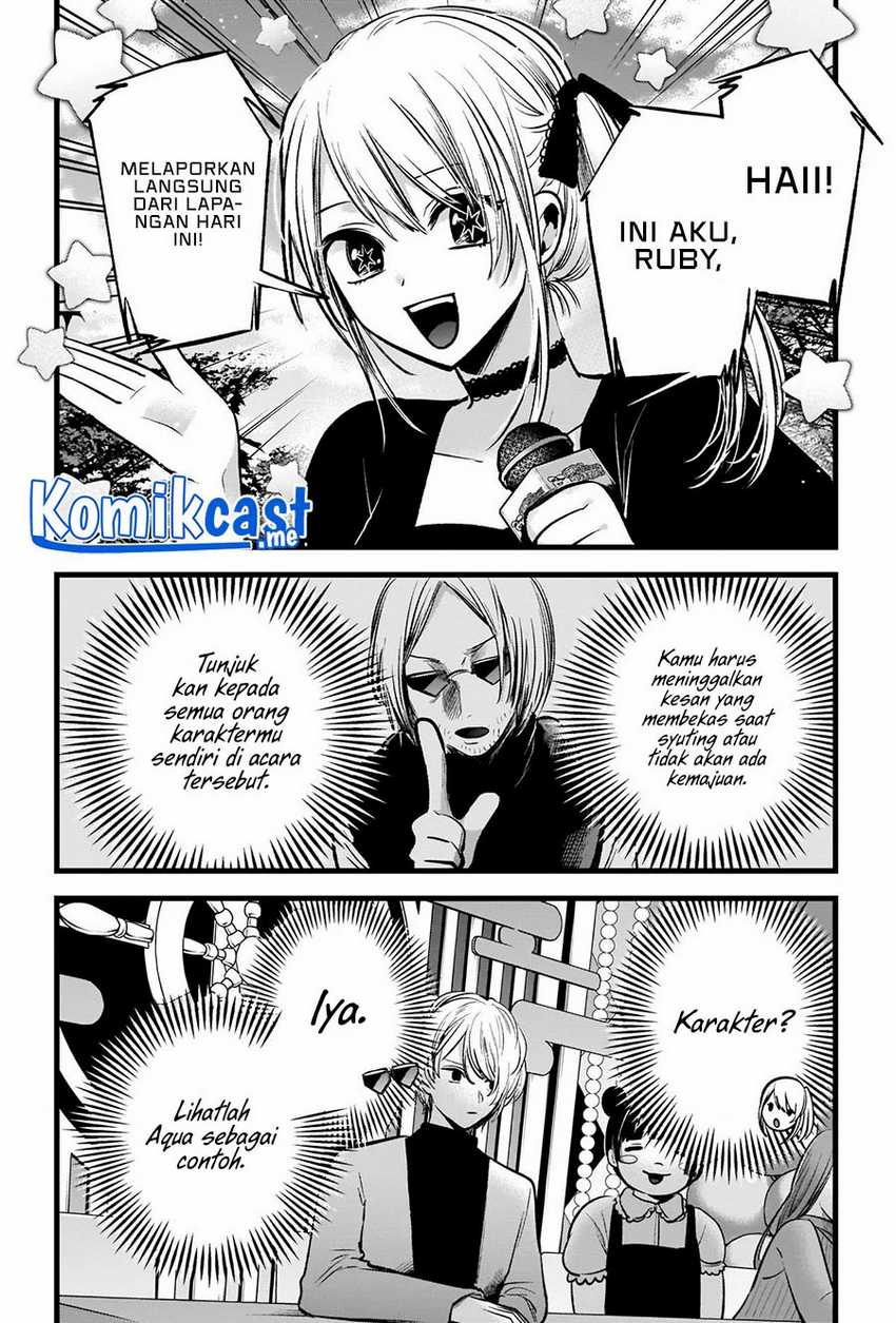 Oshi no Ko Chapter 85