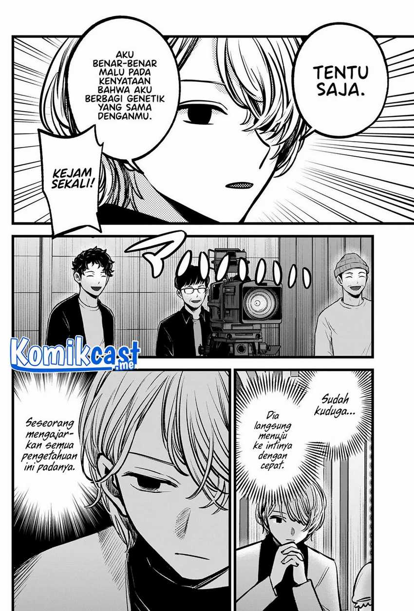 Oshi no Ko Chapter 85