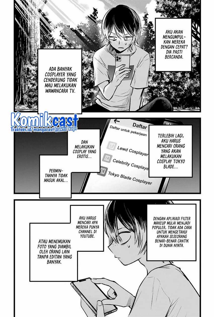 Oshi no Ko Chapter 86